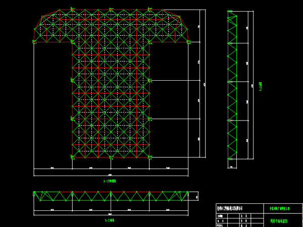 安顺驻马店确山县白云山料场网架