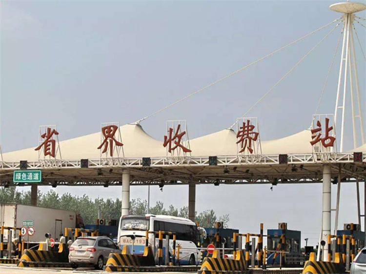 安顺收费站网架